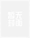 宠！撩！甜！分手后追夫火葬场